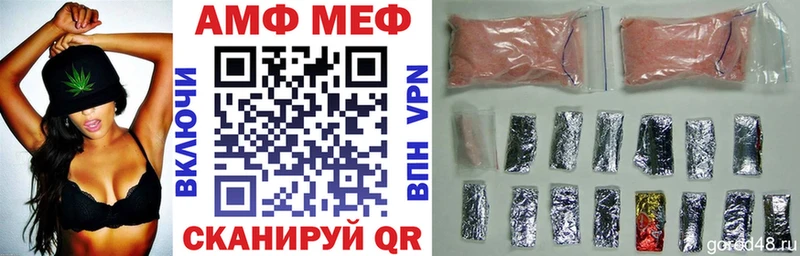АМФ Розовый omg зеркало Шиханы