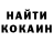 Экстази Дубай Ali GW
