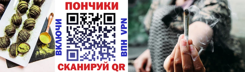 Еда ТГК марихуана  закладки  мега ONION  это Telegram  Шиханы 