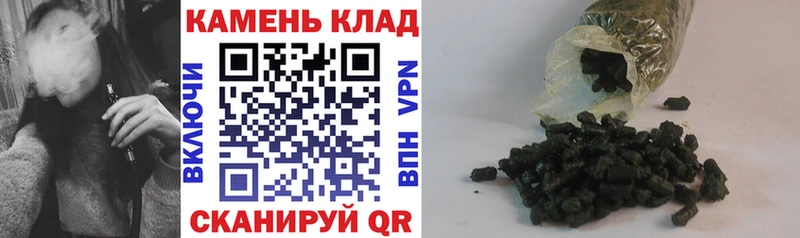 Гашиш Изолятор Шиханы