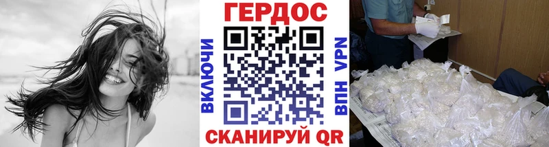 купить   ОМГ ОМГ онион  ГЕРОИН гречка  Шиханы 