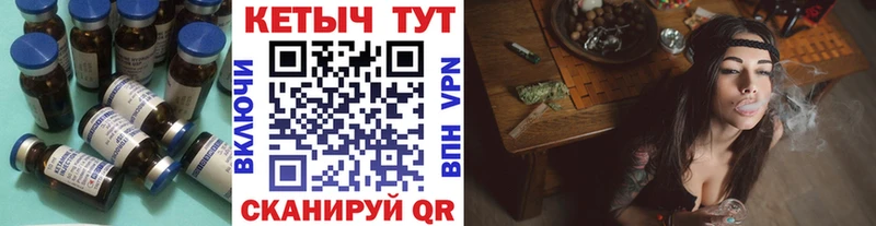 Кетамин VHQ  магазин продажи   площадка формула  Шиханы 