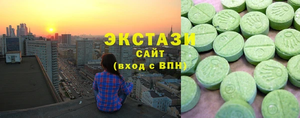 мефедрон VHQ Белоозёрский