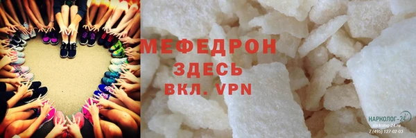соль курить ск Беломорск