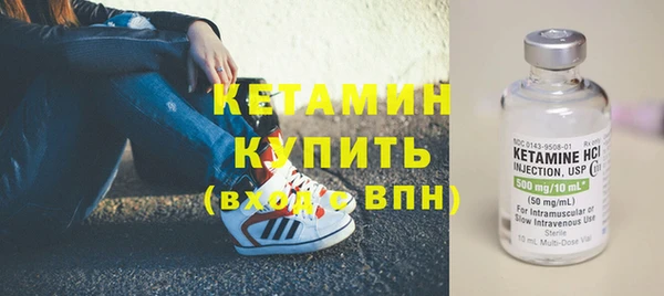 мефедрон VHQ Белоозёрский