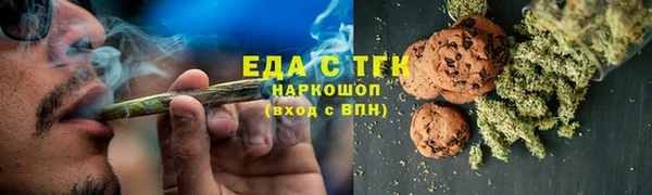 соль курить ск Беломорск