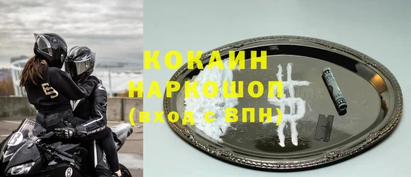 мефедрон VHQ Белоозёрский