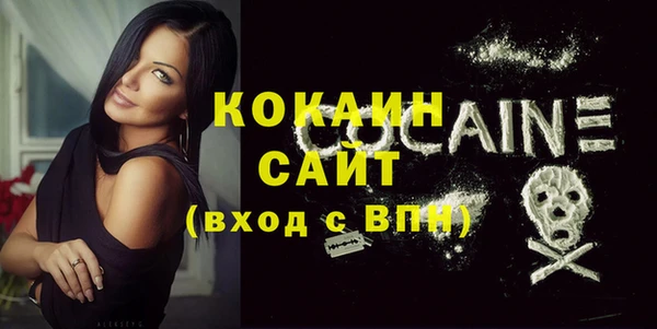 соль курить ск Беломорск