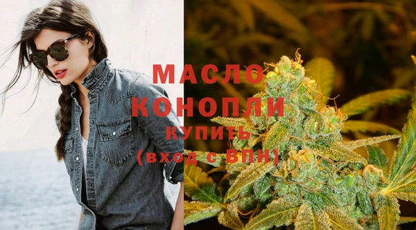 соль курить ск Беломорск
