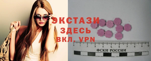 соль курить ск Беломорск