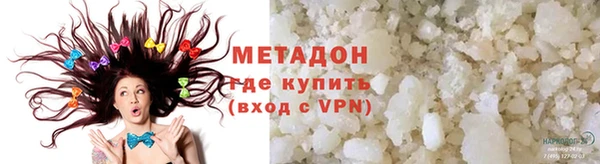 мефедрон VHQ Белоозёрский