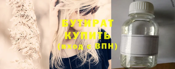 соль курить ск Беломорск