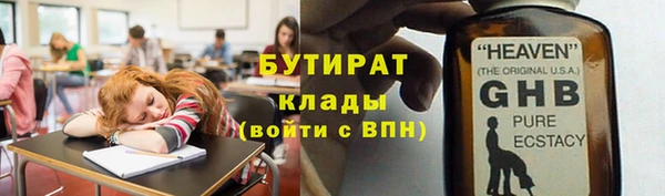 ешки Белокуриха