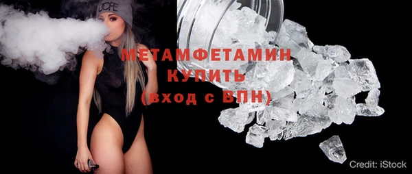 ешки Белокуриха