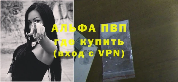 соль курить ск Беломорск