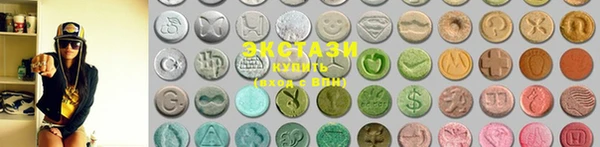 соль курить ск Беломорск