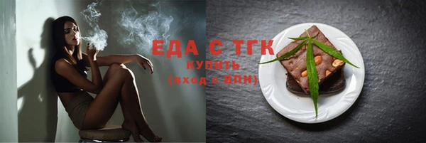 соль курить ск Беломорск