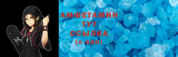 ешки Белокуриха