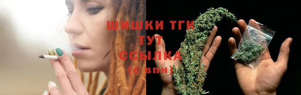 соль курить ск Беломорск