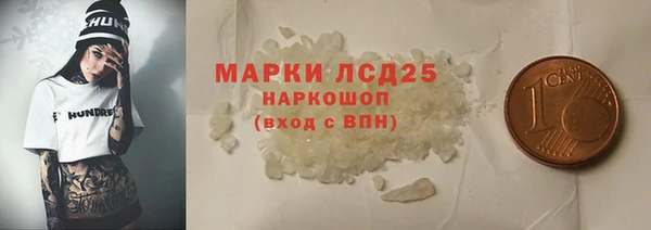 мефедрон VHQ Белоозёрский