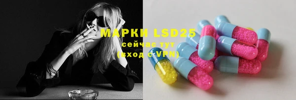 мефедрон VHQ Белоозёрский