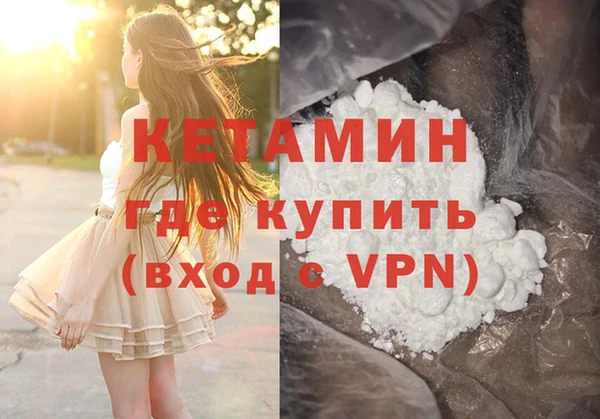 ешки Белокуриха