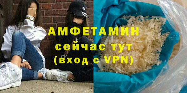 ешки Белокуриха