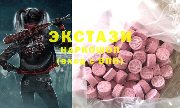 мефедрон VHQ Белоозёрский