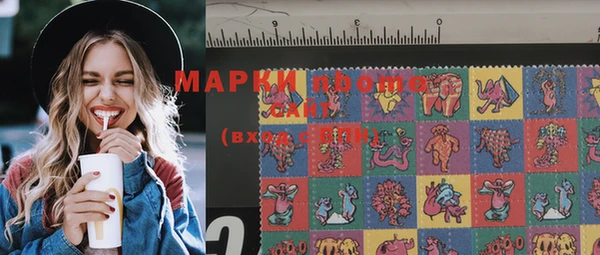мефедрон VHQ Белоозёрский