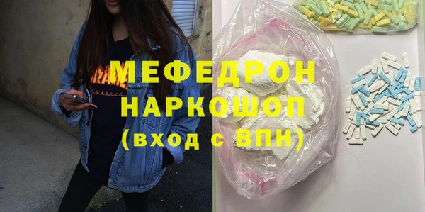 мефедрон VHQ Белоозёрский