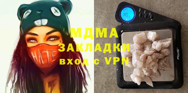 соль курить ск Беломорск