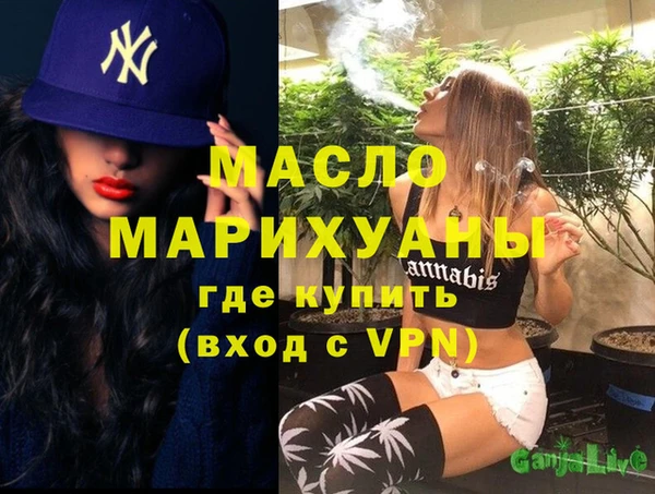 мефедрон VHQ Белоозёрский