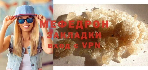 мефедрон VHQ Белоозёрский