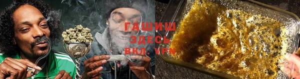 соль курить ск Беломорск