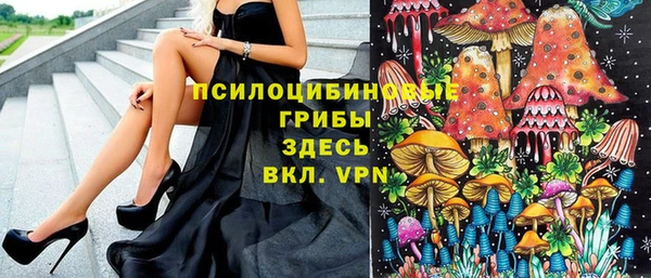 мефедрон VHQ Белоозёрский