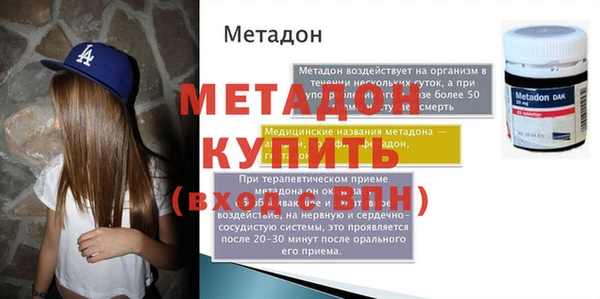 соль курить ск Беломорск