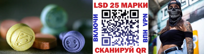 LSD-25 экстази кислота  Шиханы 