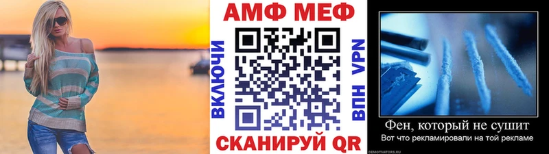 наркошоп  Шиханы  Первитин мет 