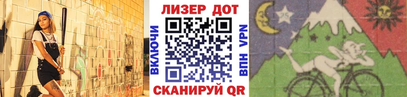 купить закладку  Шиханы  Марки 25I-NBOMe 1500мкг 